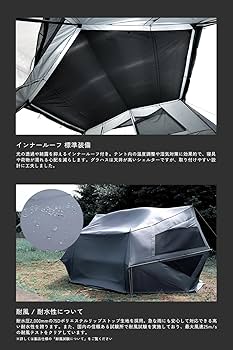TOKYOCRAFTSグラハス インナールーフ附属 Amazon.co.jp: TOKYO CRAFTS グラハス 大型 シェルターテント